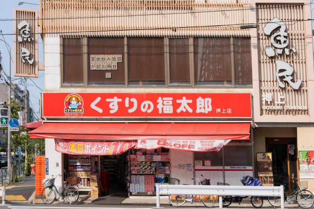 泊露hakuro 3階 Apartment โตเกียว ภายนอก รูปภาพ