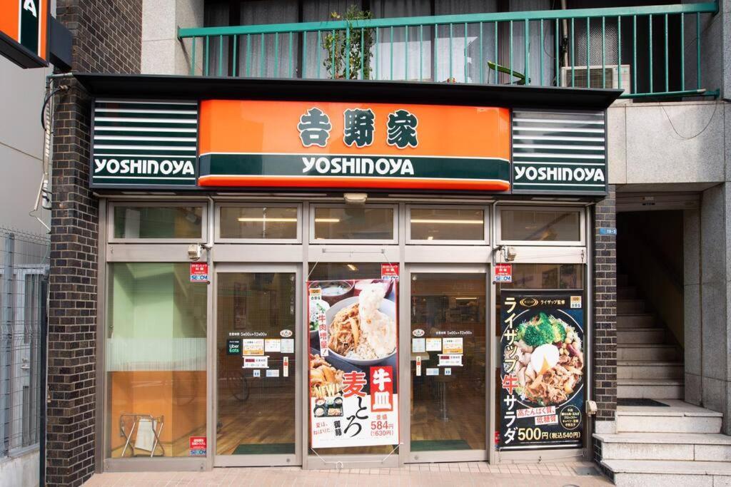 泊露hakuro 3階 Apartment โตเกียว ภายนอก รูปภาพ