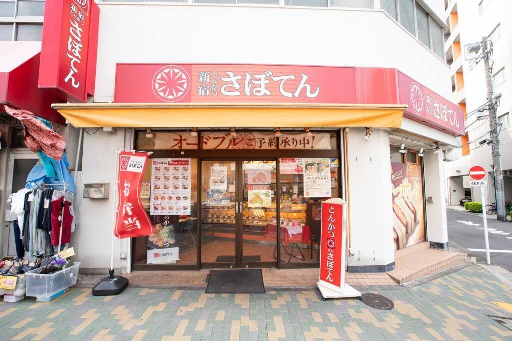 泊露hakuro 3階 Apartment โตเกียว ภายนอก รูปภาพ