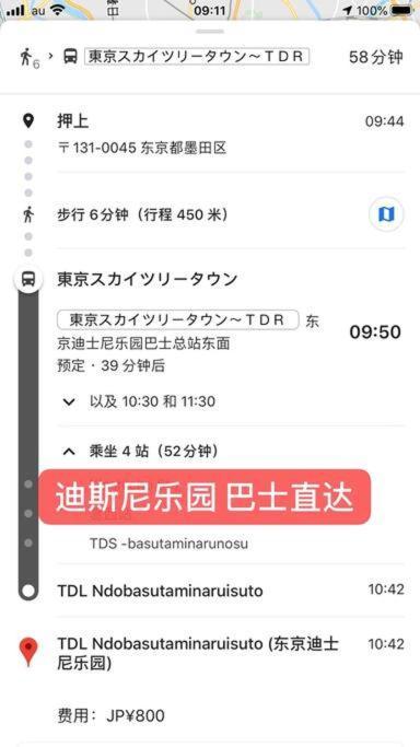 泊露hakuro 3階 Apartment โตเกียว ภายนอก รูปภาพ